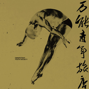 国产丝袜激情在线观看
