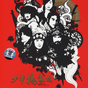 国产丝袜激情在线观看
