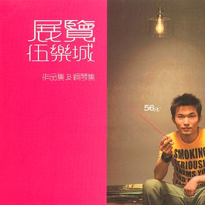 国产丝袜激情在线观看
