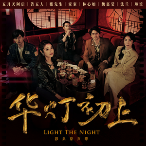 国产丝袜激情在线观看
